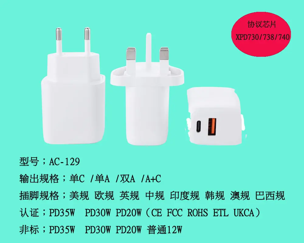 PD20W30W45W Travel Charger for Phones — feature 24