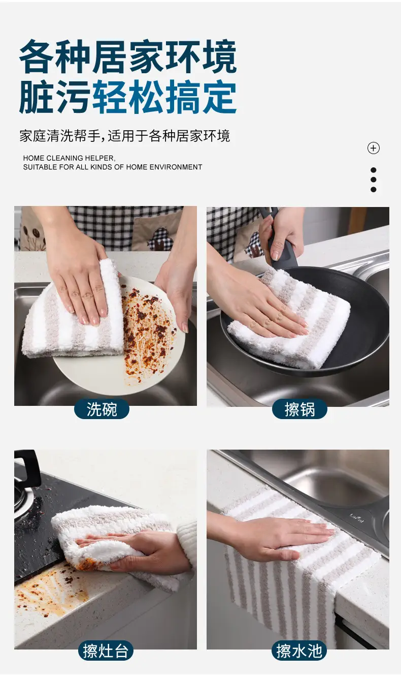 Meiliya Fleece Dishcloth Coral Kitchen Cleaning Cloth — feature 12