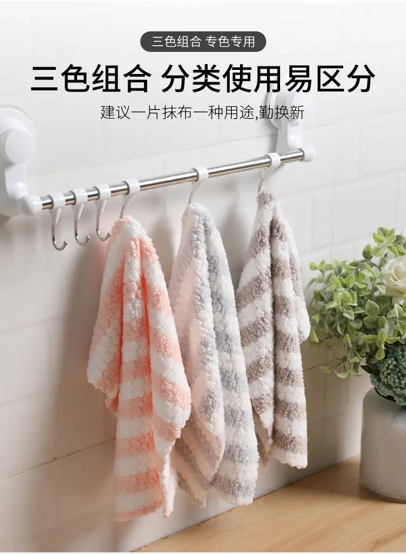Meiliya Fleece Dishcloth Coral Kitchen Cleaning Cloth — feature 13