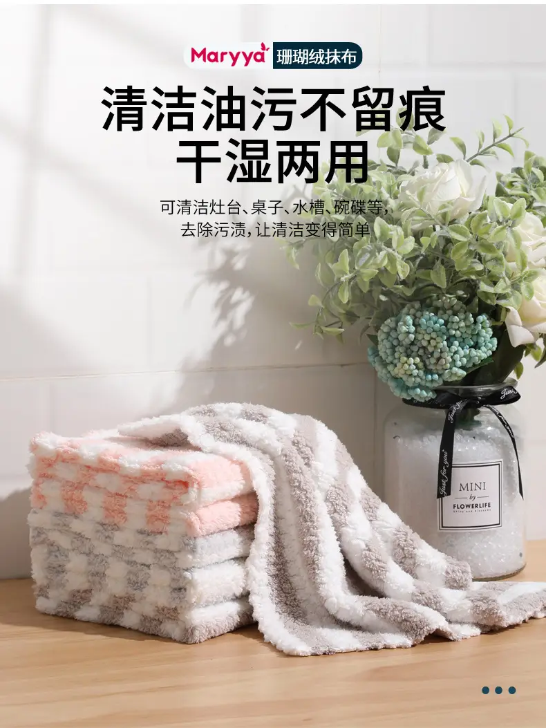 Meiliya Fleece Dishcloth Coral Kitchen Cleaning Cloth — feature 4