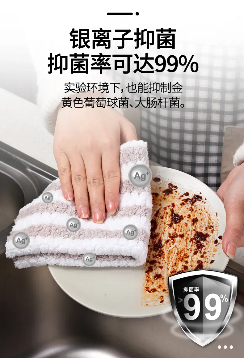 Meiliya Fleece Dishcloth Coral Kitchen Cleaning Cloth — feature 6