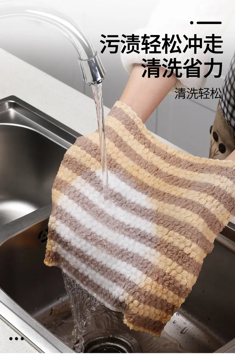 Meiliya Fleece Dishcloth Coral Kitchen Cleaning Cloth — feature 8