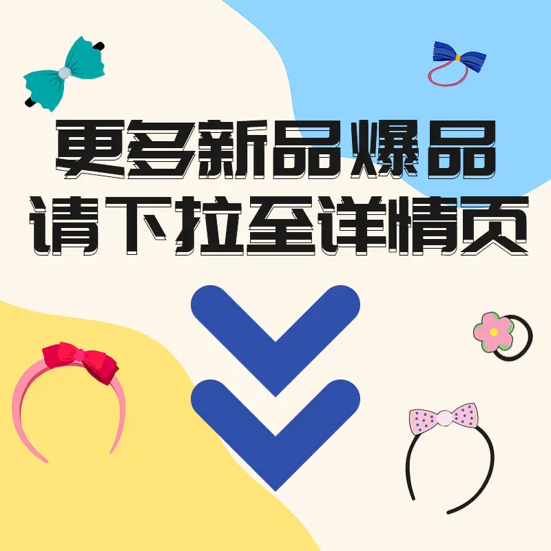Bow Metal Hair Tie Large Intestine Hair Rope Square Round Heart Geometric Simple High Elasticity Durable Headband - Image 11