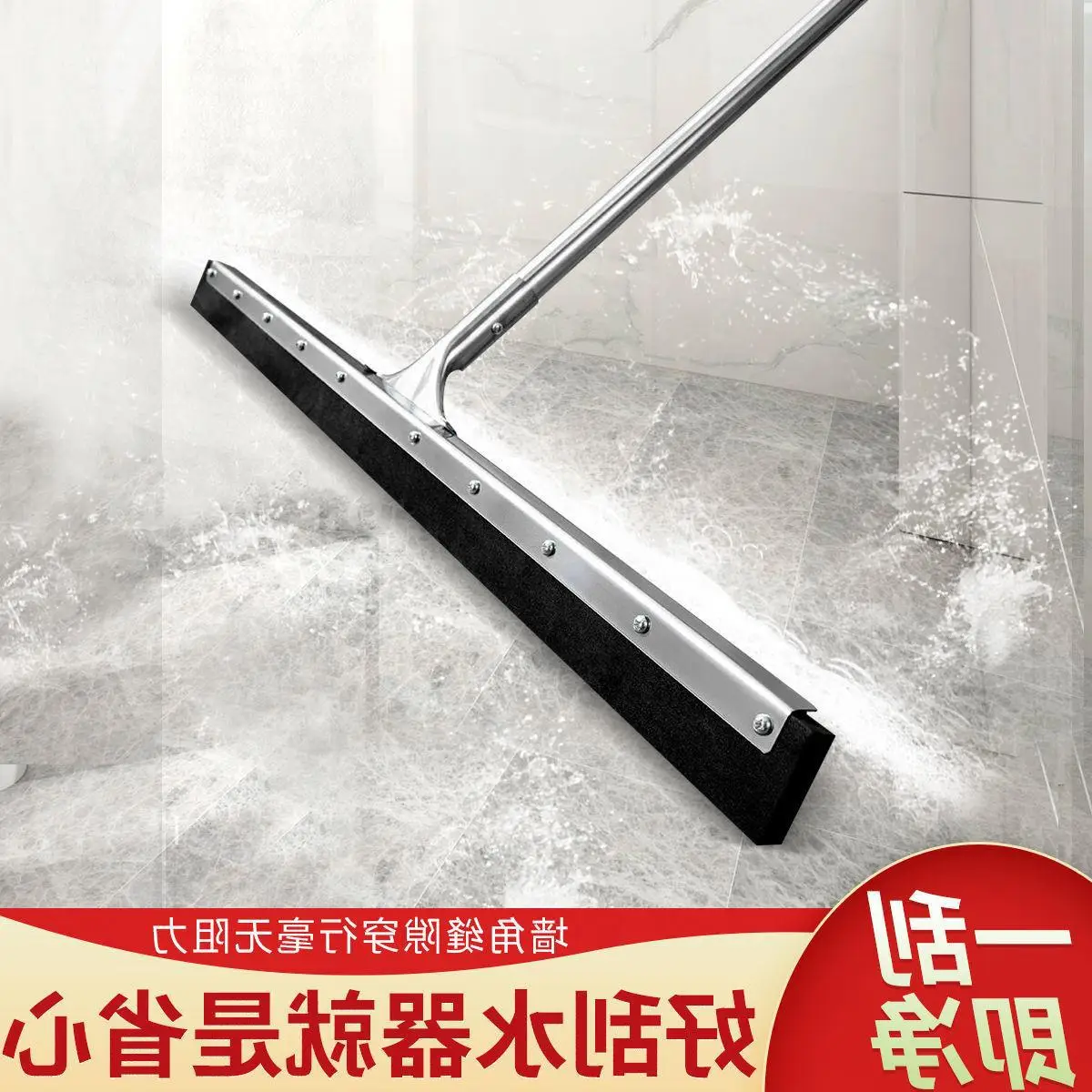 Floor Wiper Multifunctional Wet Dry Scraper Large - Image 2