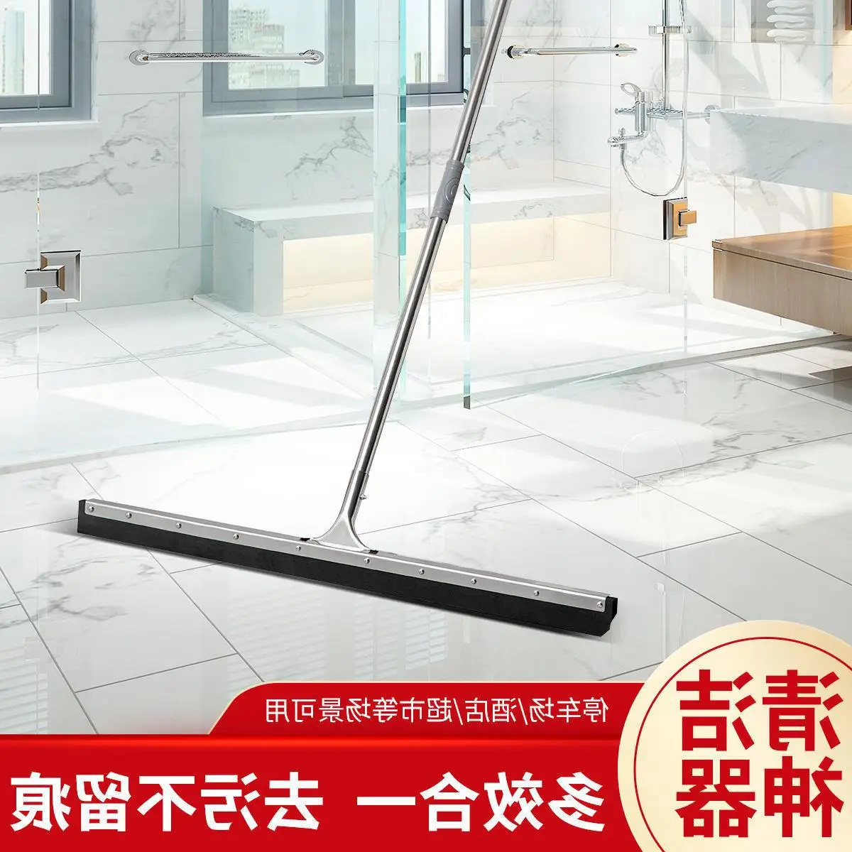 Floor Wiper Multifunctional Wet Dry Scraper Large - Image 5