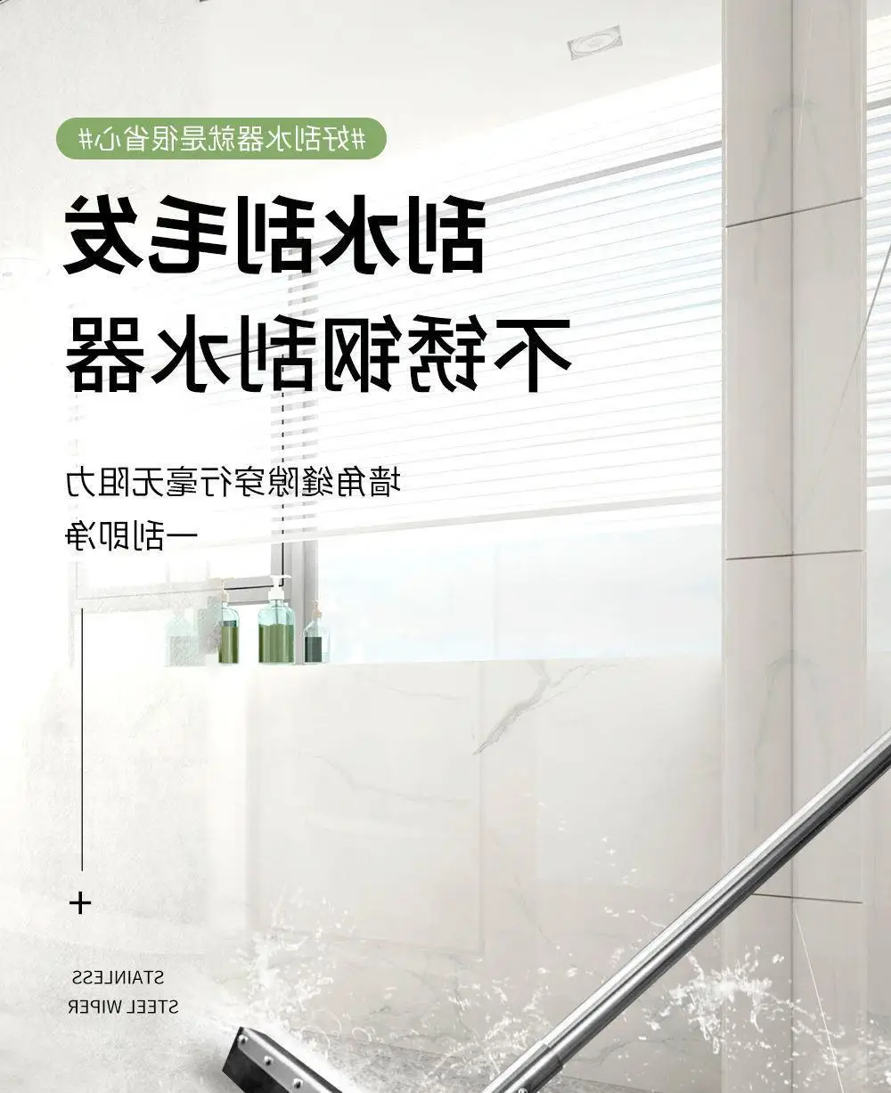 Floor Wiper Multifunctional Wet Dry Scraper Large — feature 1