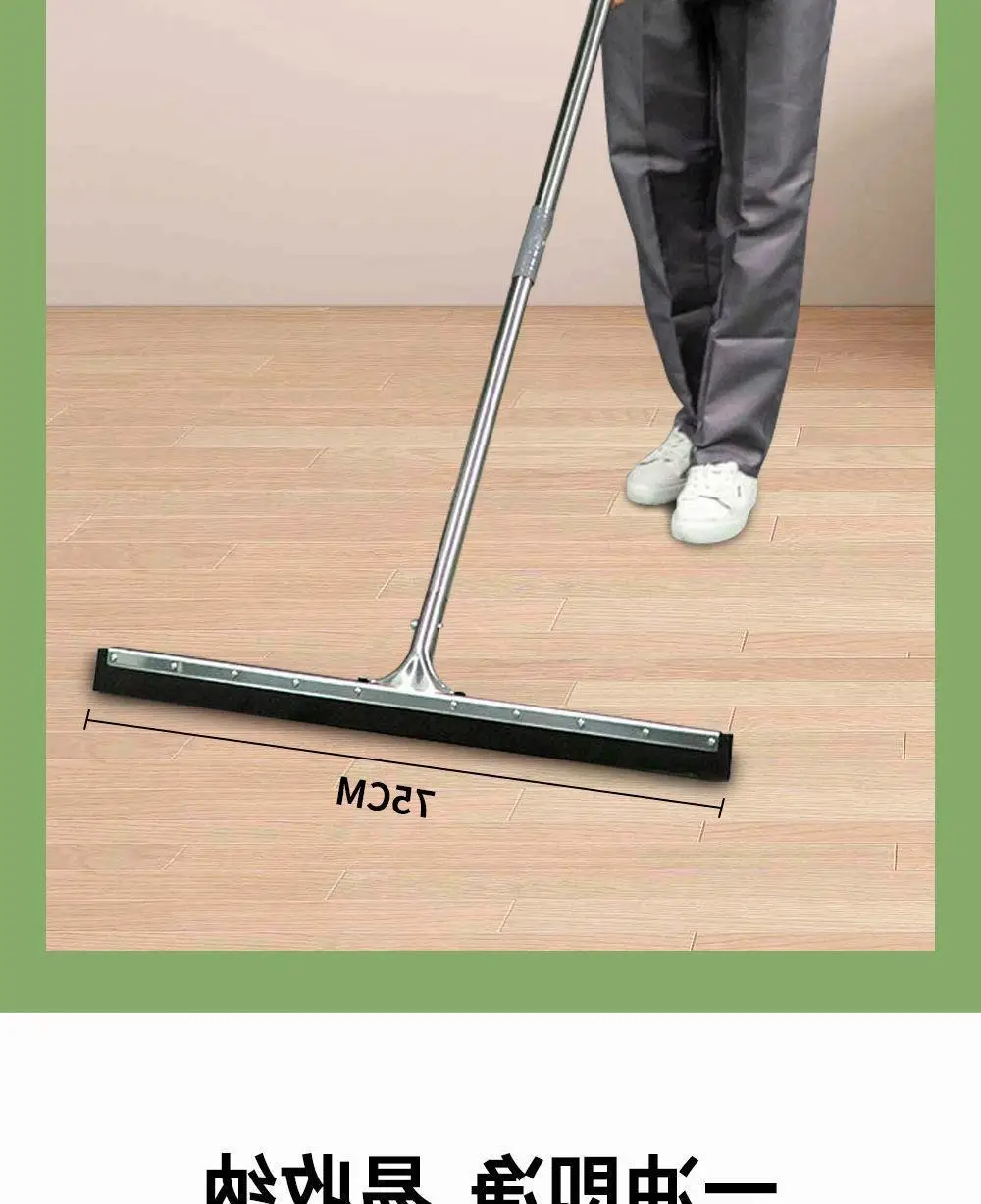 Floor Wiper Multifunctional Wet Dry Scraper Large — feature 10