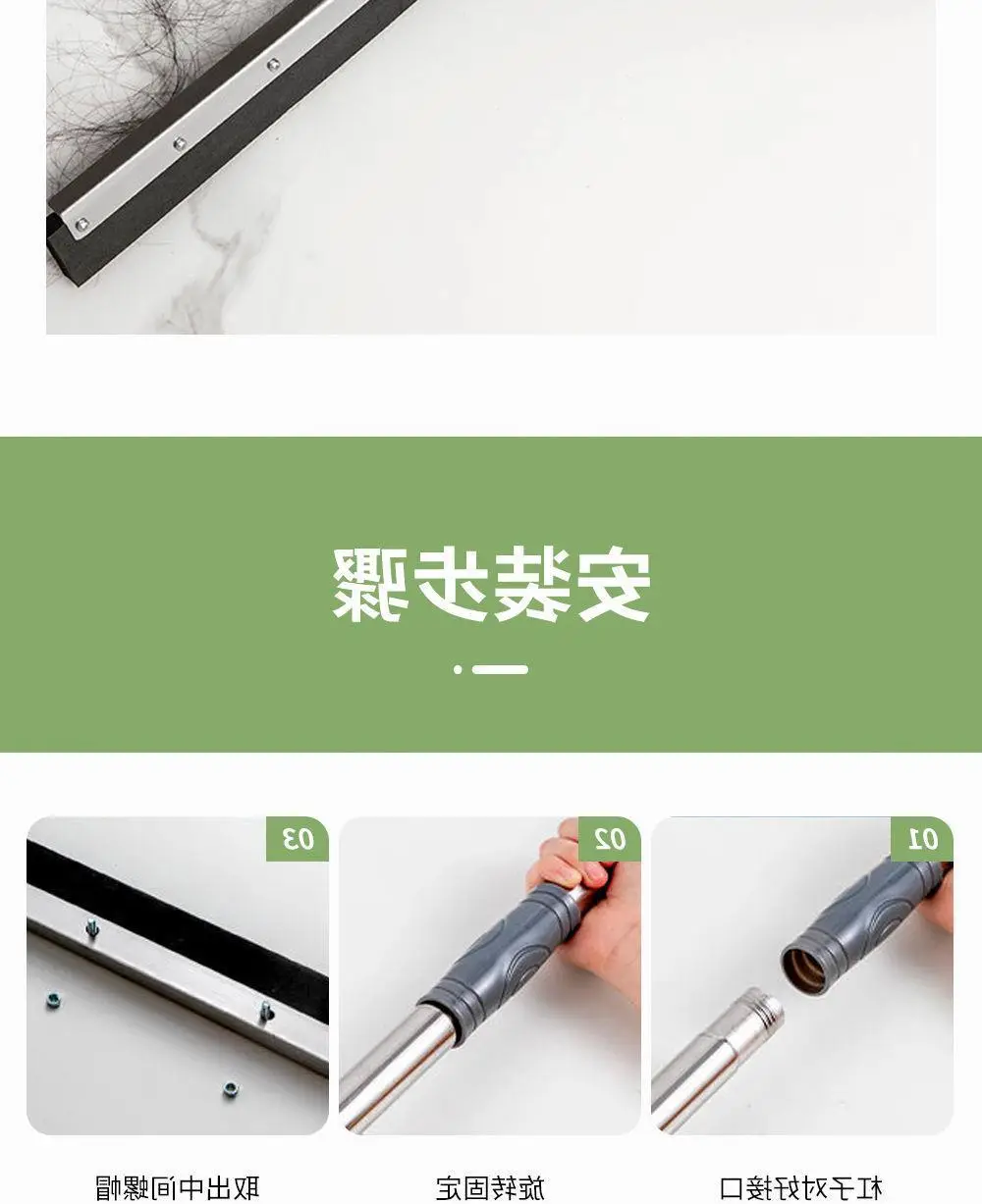 Floor Wiper Multifunctional Wet Dry Scraper Large — feature 13