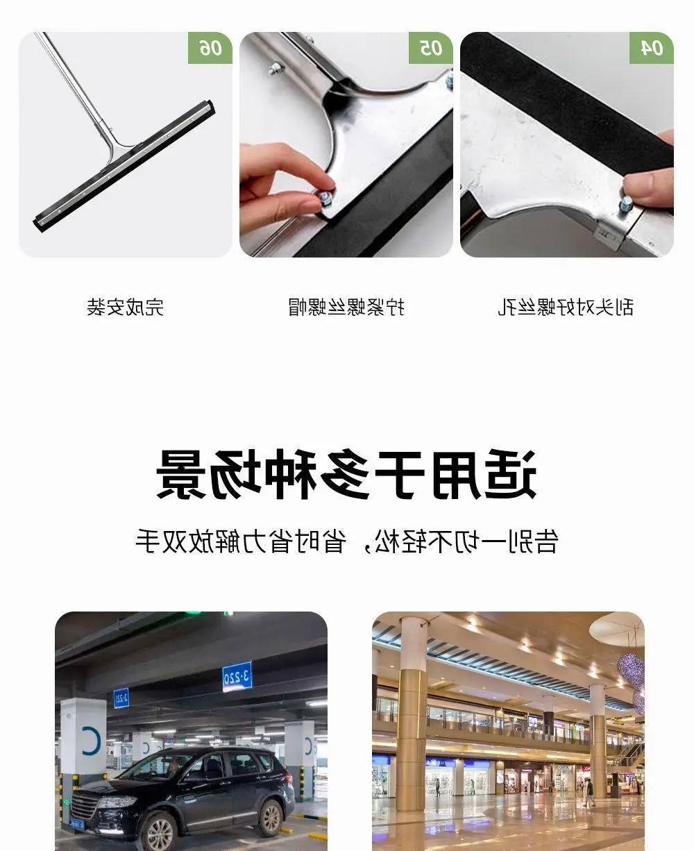 Floor Wiper Multifunctional Wet Dry Scraper Large — feature 14