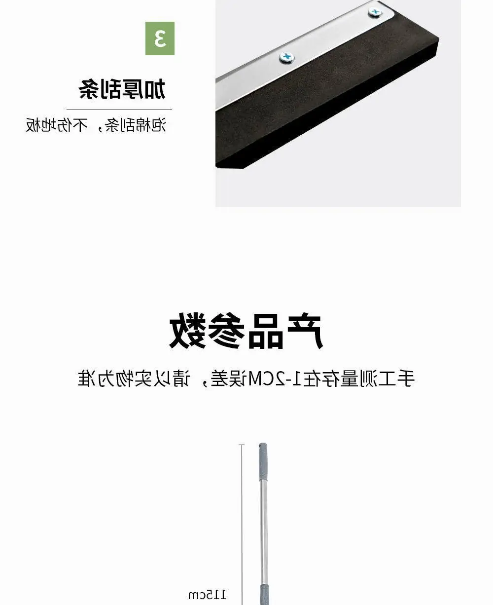 Floor Wiper Multifunctional Wet Dry Scraper Large — feature 17