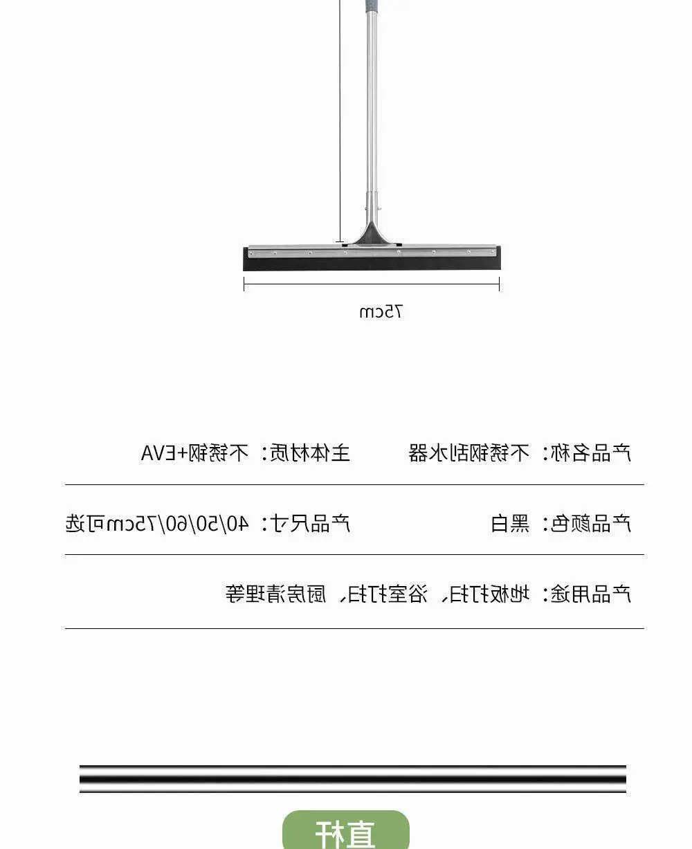 Floor Wiper Multifunctional Wet Dry Scraper Large — feature 18