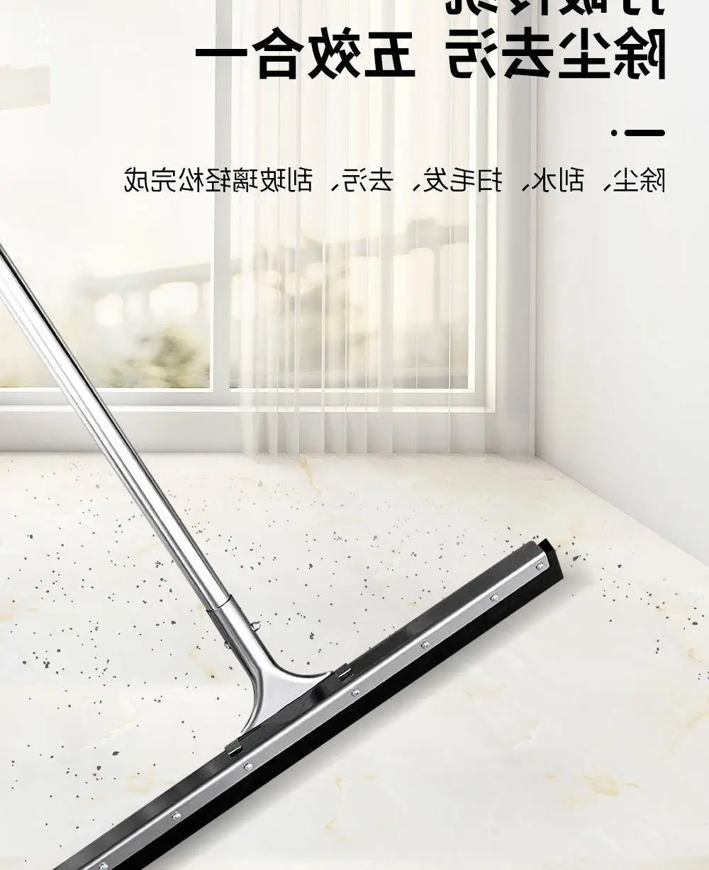 Floor Wiper Multifunctional Wet Dry Scraper Large — feature 5