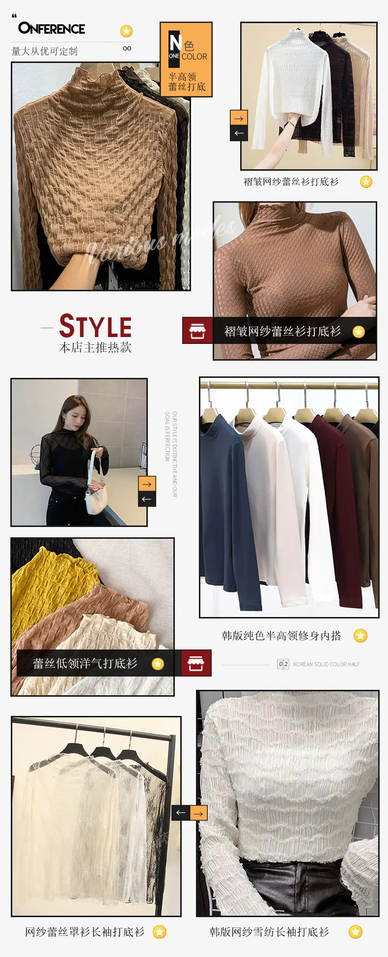 White Lace Blouse Long Sleeves Spring Wear — feature 2