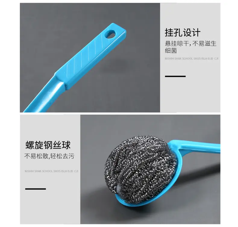 Meiliya Blue Steel Ball Pot Brush with Long Handle — feature 11