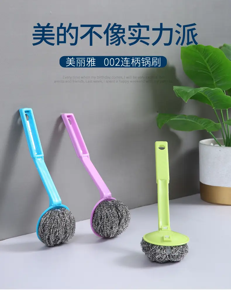 Meiliya Blue Steel Ball Pot Brush with Long Handle — feature 2