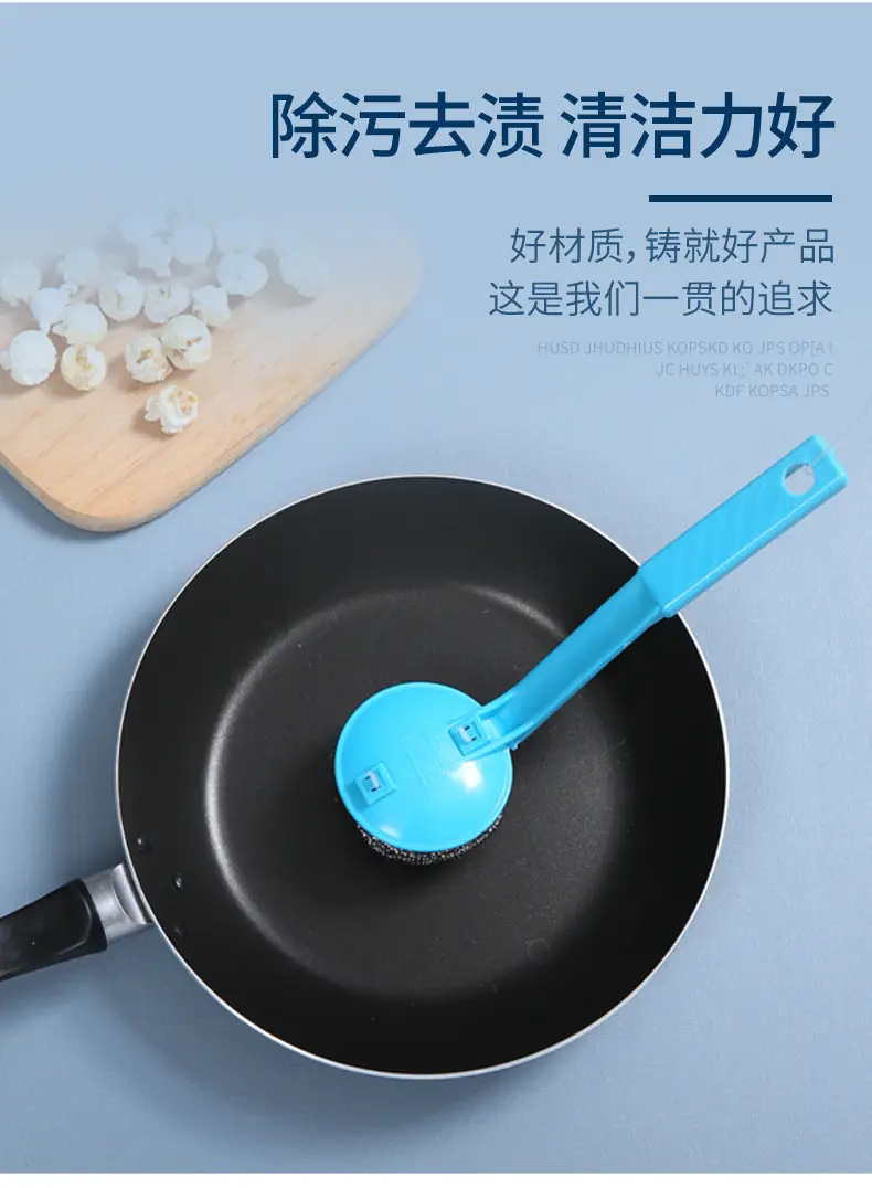 Meiliya Blue Steel Ball Pot Brush with Long Handle — feature 3