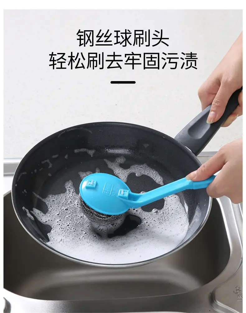 Meiliya Blue Steel Ball Pot Brush with Long Handle — feature 7