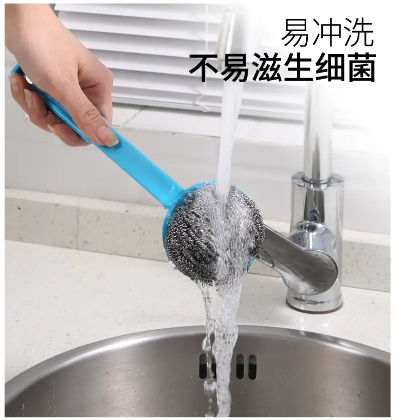Meiliya Blue Steel Ball Pot Brush with Long Handle — feature 9