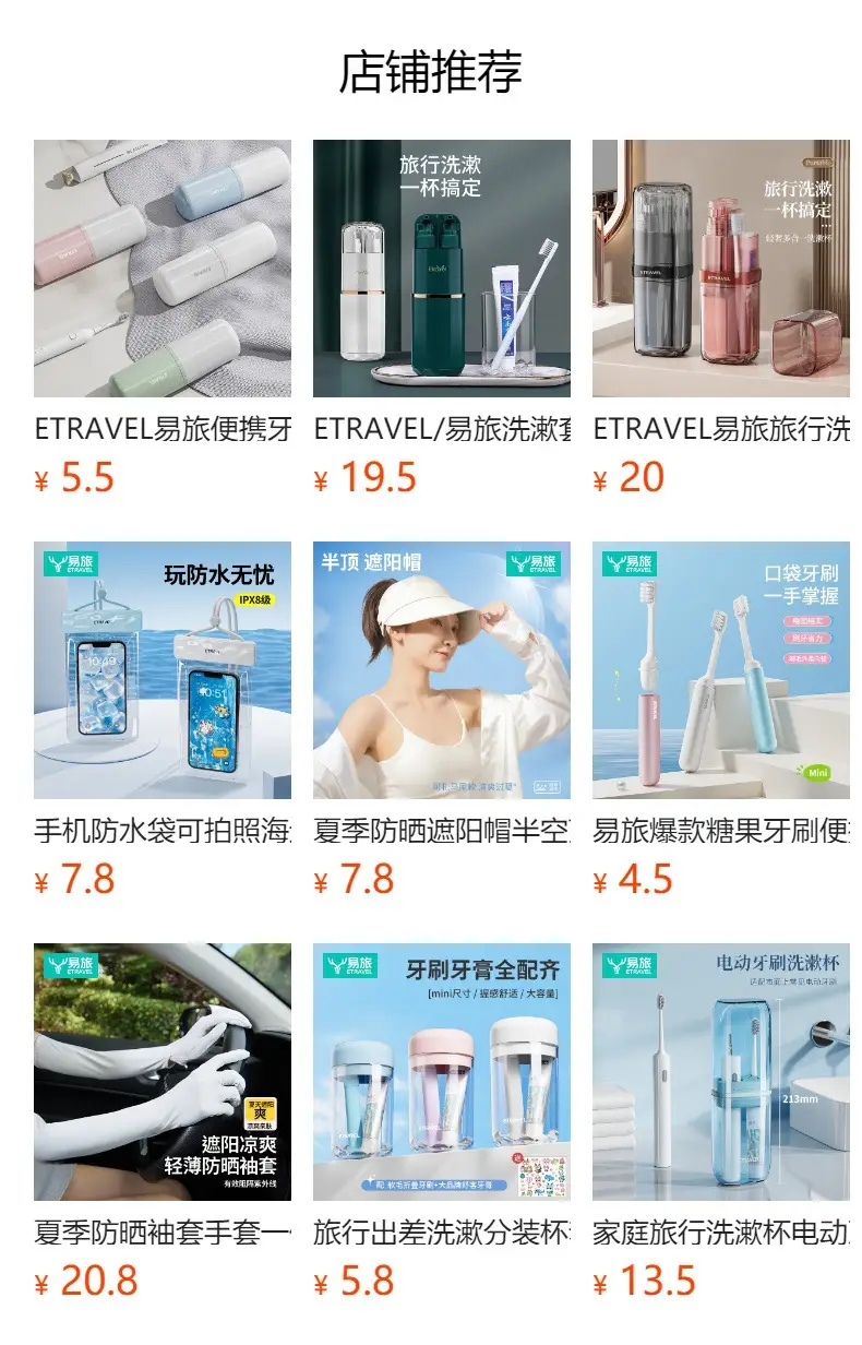 Etravel Travel Toothpaste Cup & Toothbrush Set — feature 1