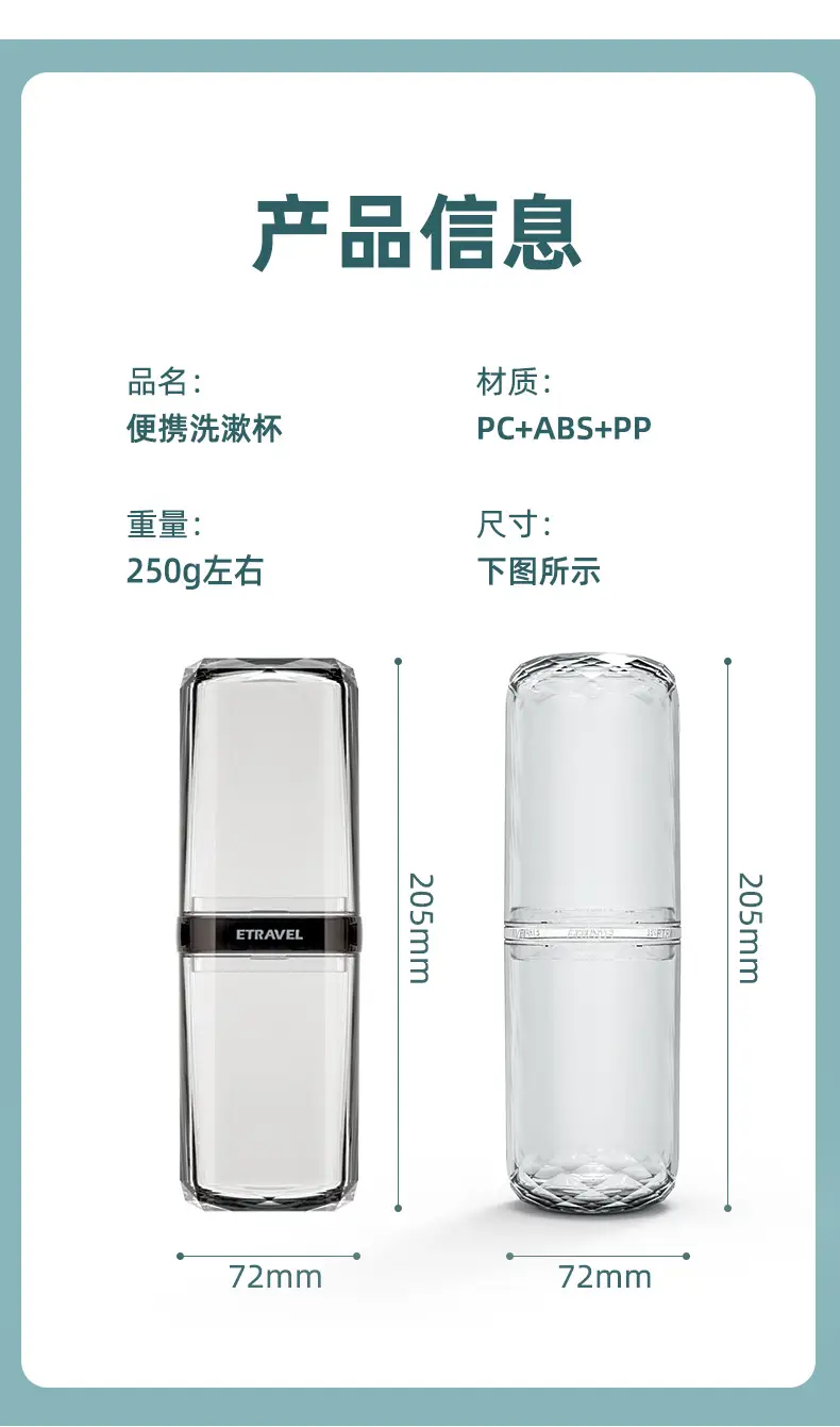 Etravel Travel Toothpaste Cup & Toothbrush Set — feature 16