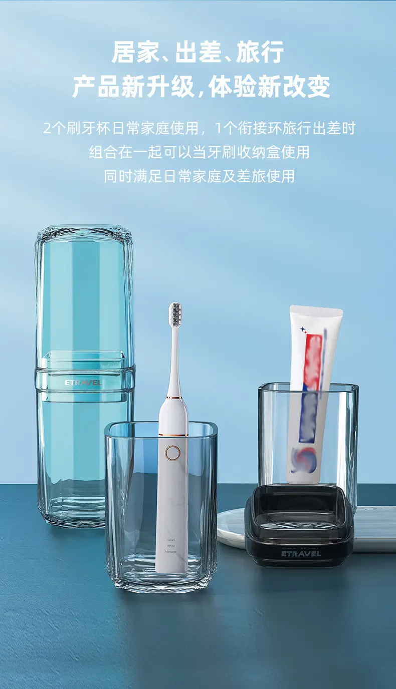 Etravel Travel Toothpaste Cup & Toothbrush Set — feature 8