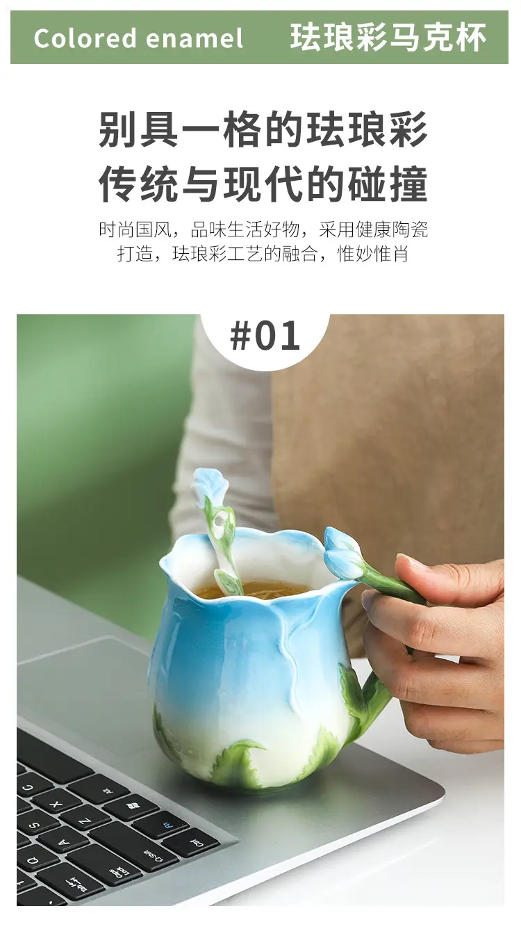 珐琅杯碟_02