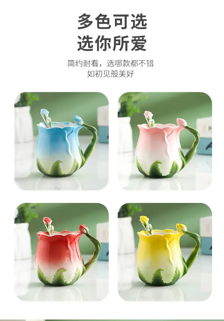 珐琅杯碟_05