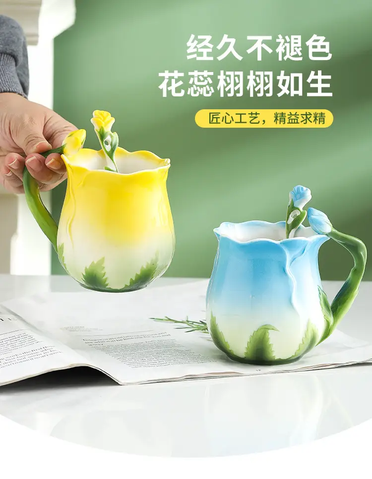 珐琅杯碟_06