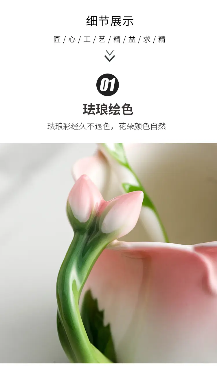 珐琅杯碟_08