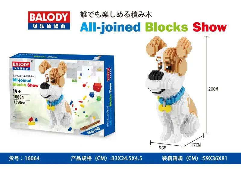Beiledi Micro-Particle Cat Dog Building Blocks 16013-16064 - Image 11