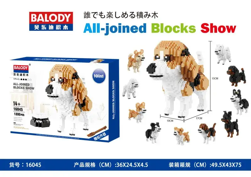 Beiledi Micro-Particle Cat Dog Building Blocks 16013-16064 - Image 12