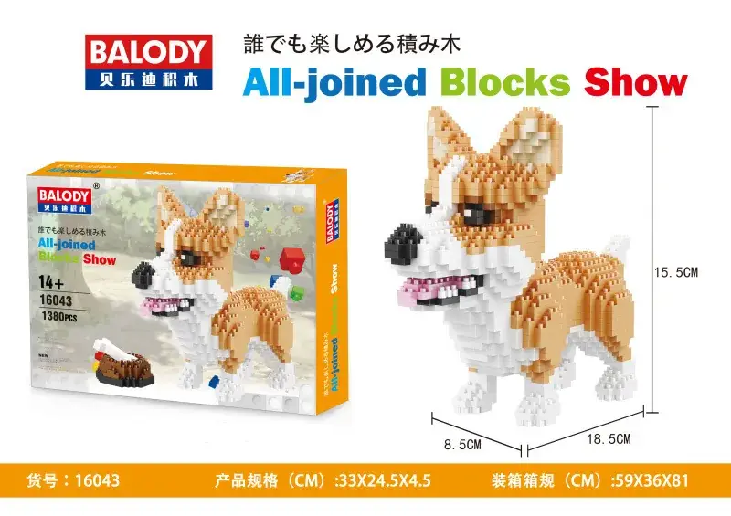 Beiledi Micro-Particle Cat Dog Building Blocks 16013-16064 - Image 14