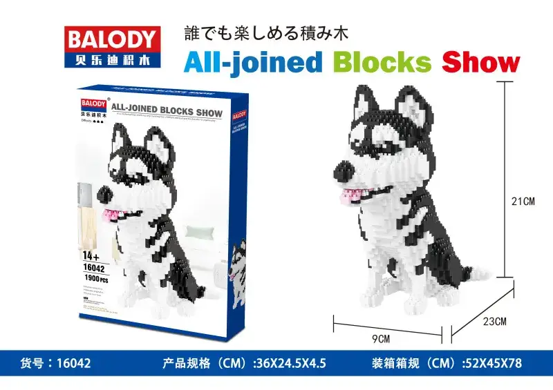 Beiledi Micro-Particle Cat Dog Building Blocks 16013-16064 - Image 7
