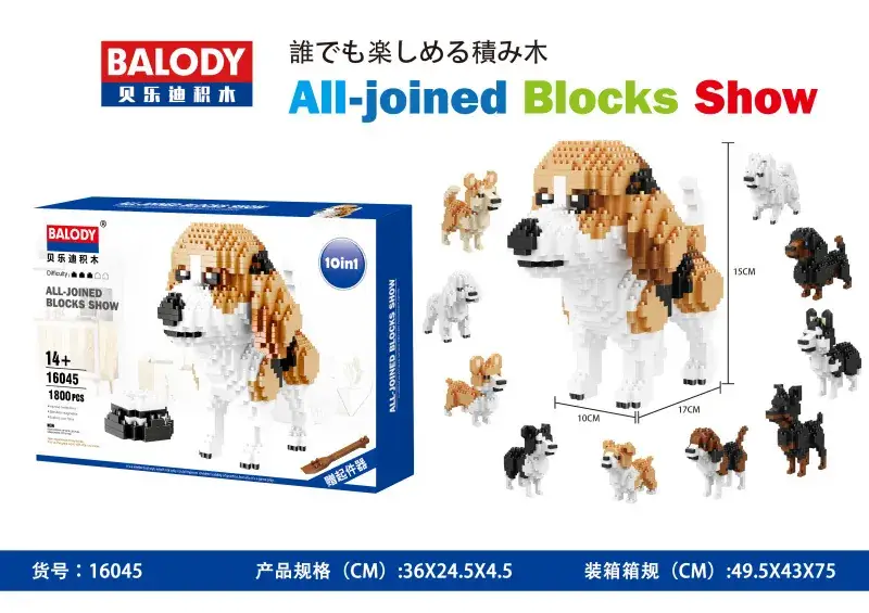 Beiledi Micro-Particle Cat Dog Building Blocks 16013-16064 — feature 15