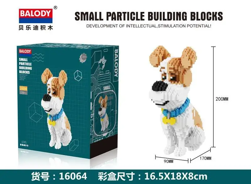 Beiledi Micro-Particle Cat Dog Building Blocks 16013-16064 — feature 9