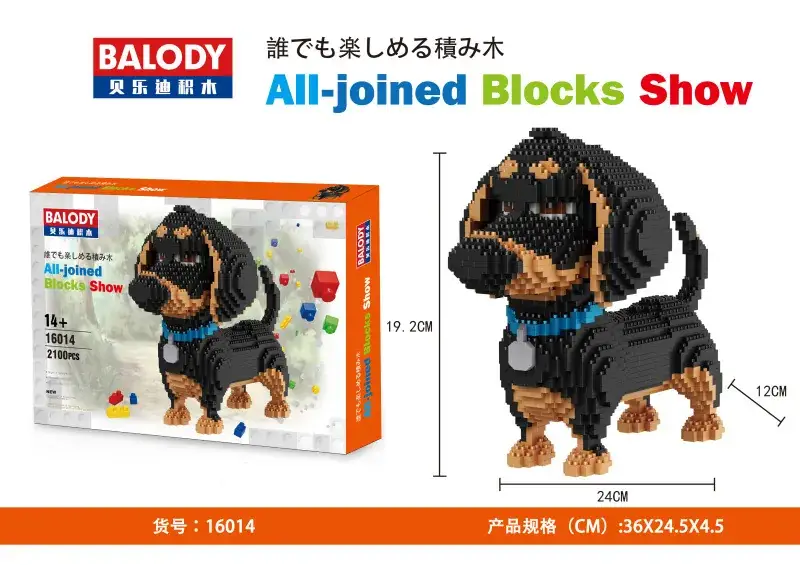 Beiledi Micro-Particle Cat Dog Building Blocks 16013-16064 - Image 2