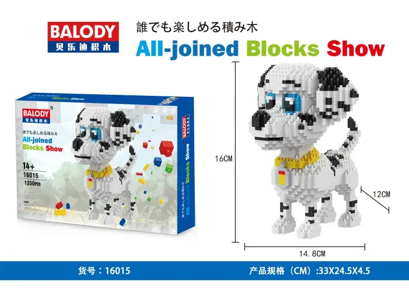 Beiledi Micro-Particle Cat Dog Building Blocks 16013-16064 — feature 4