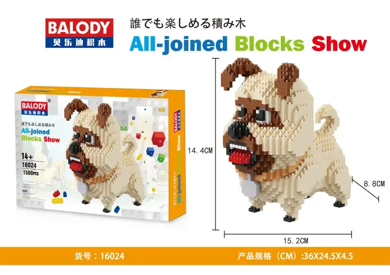 Beiledi Micro-Particle Cat Dog Building Blocks 16013-16064 — feature 5