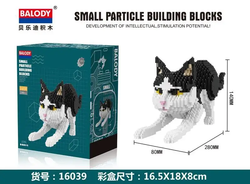 Beiledi Micro-Particle Cat Dog Building Blocks 16013-16064 - Image 6