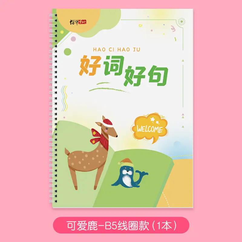 A5 Good Words & Sentences Book for Elementary Students - Image 6