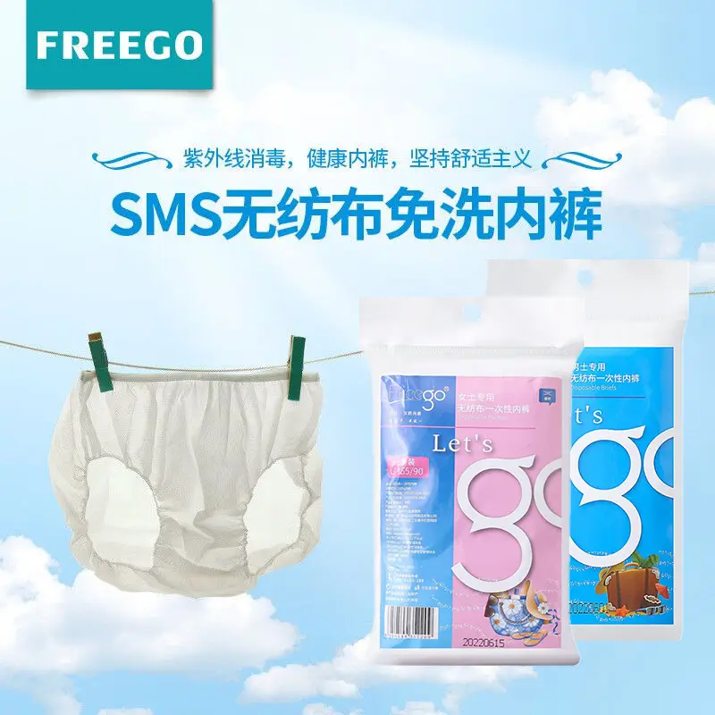 Freego Non-Woven Disposable Underwear 5 Pcs - Image 6