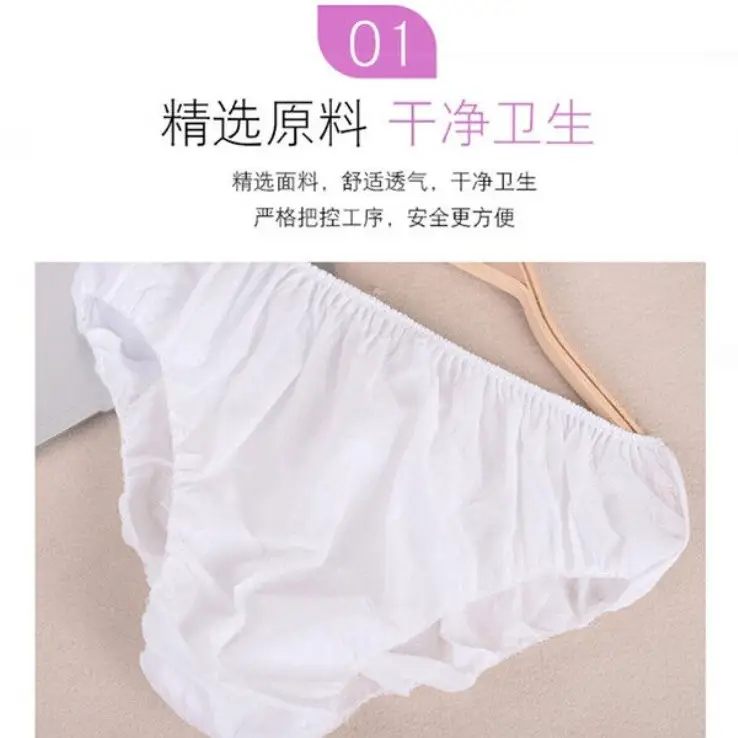 Freego Non-Woven Disposable Underwear 5 Pcs - Image 8
