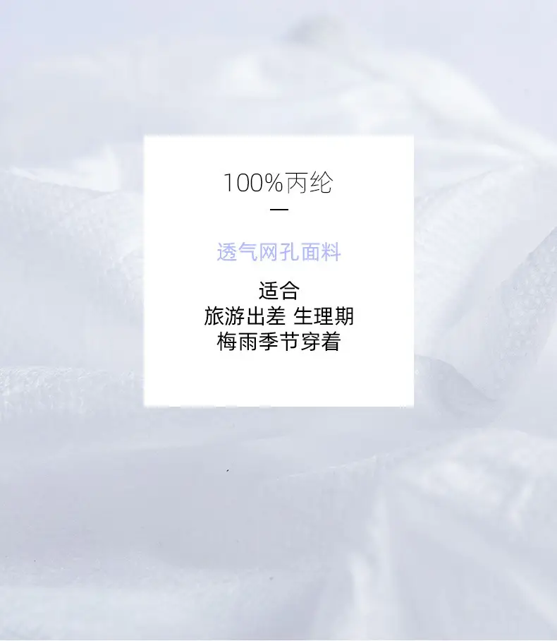 Freego Non-Woven Disposable Underwear 5 Pcs — feature 5