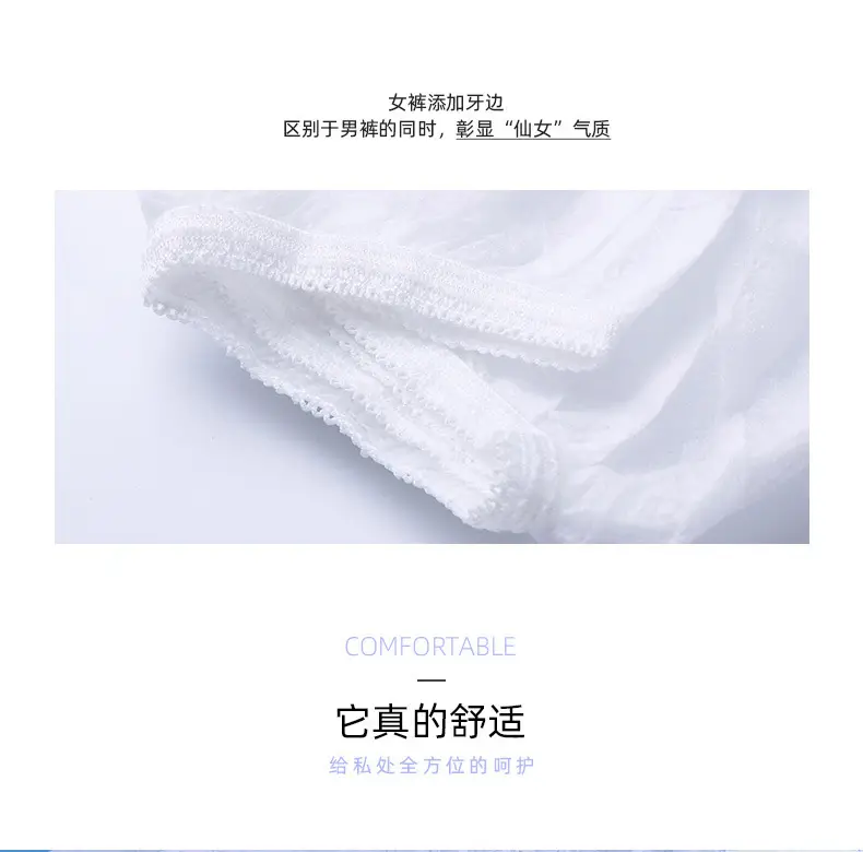 Freego Non-Woven Disposable Underwear 5 Pcs — feature 8