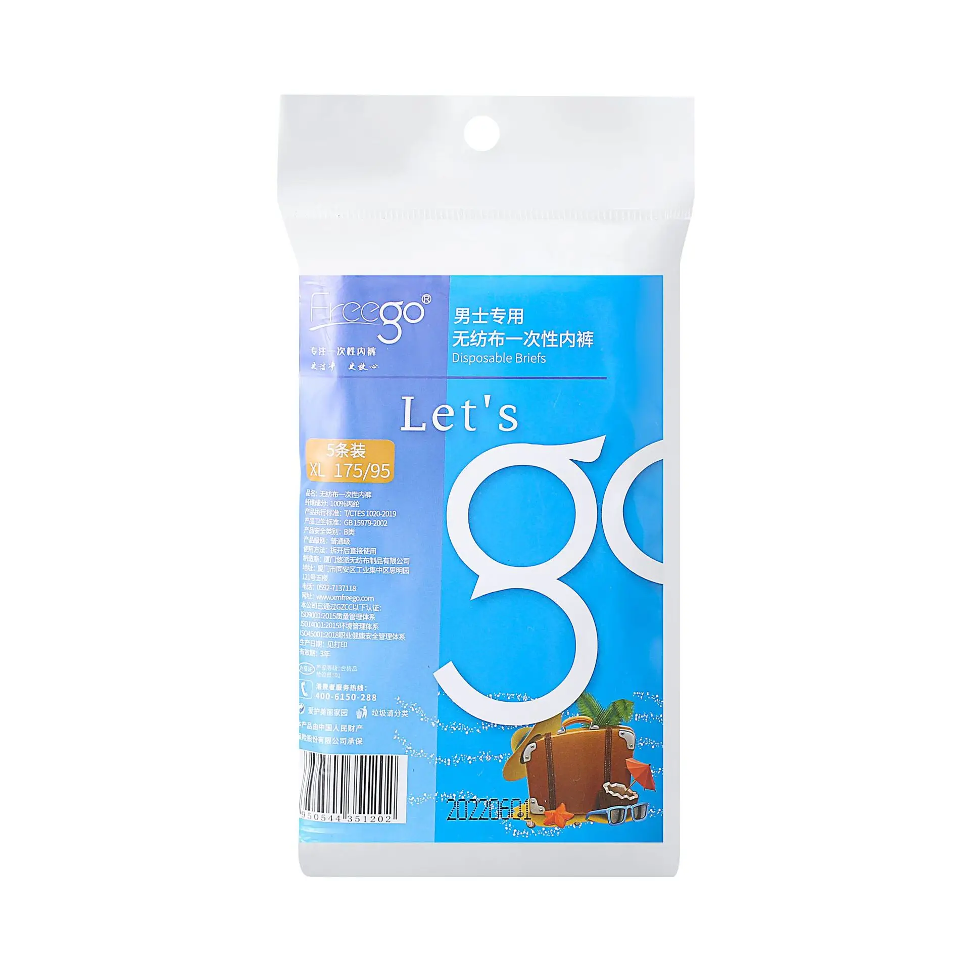 Freego Non-Woven Disposable Underwear 5 Pcs - Image 2