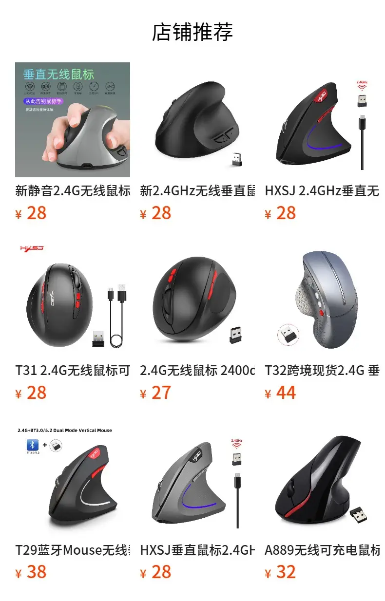 2.4G Wireless Mouse Rechargeable 600MA 2400 DPI — feature 1