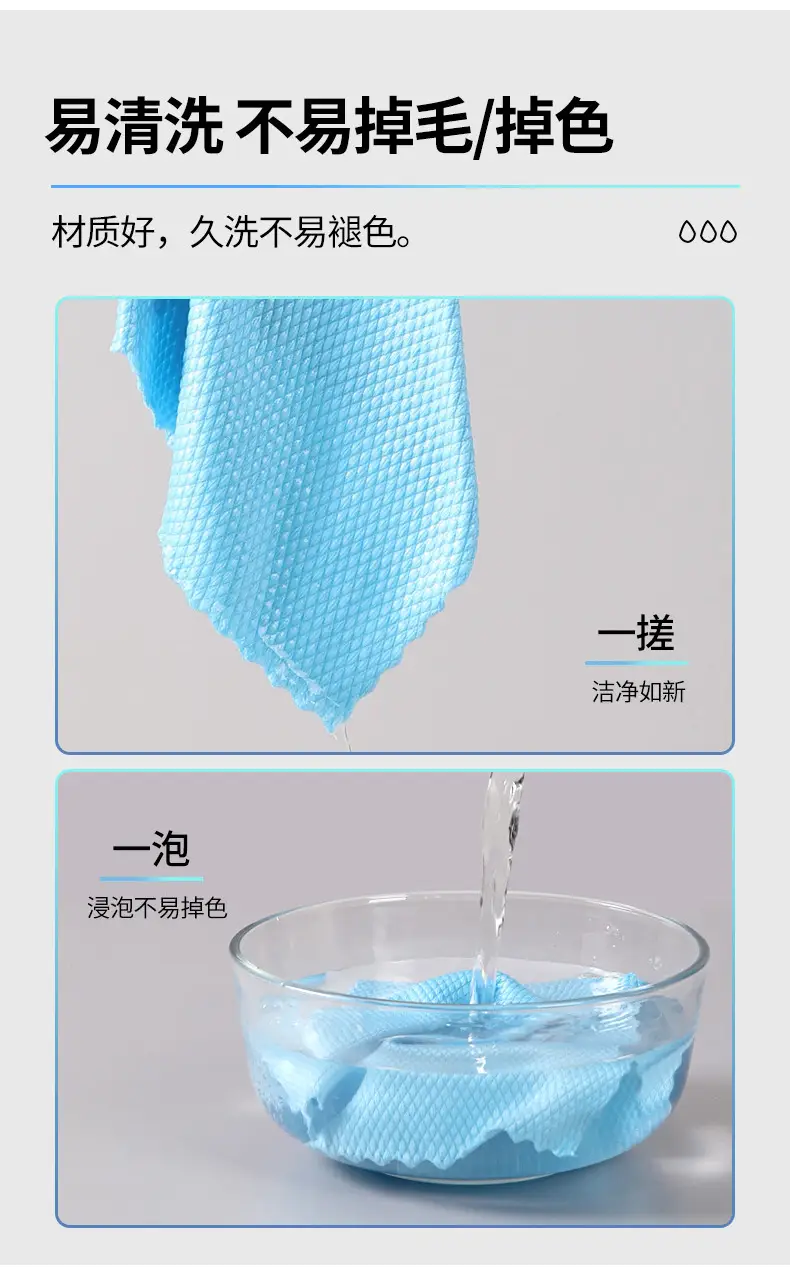 Meiliya Fish Scale Cloth Large Thick Absorbent Household Cleaning Cloth — feature 11