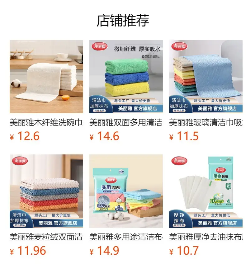 Meiliya Fish Scale Cloth Large Thick Absorbent Household Cleaning Cloth — feature 13