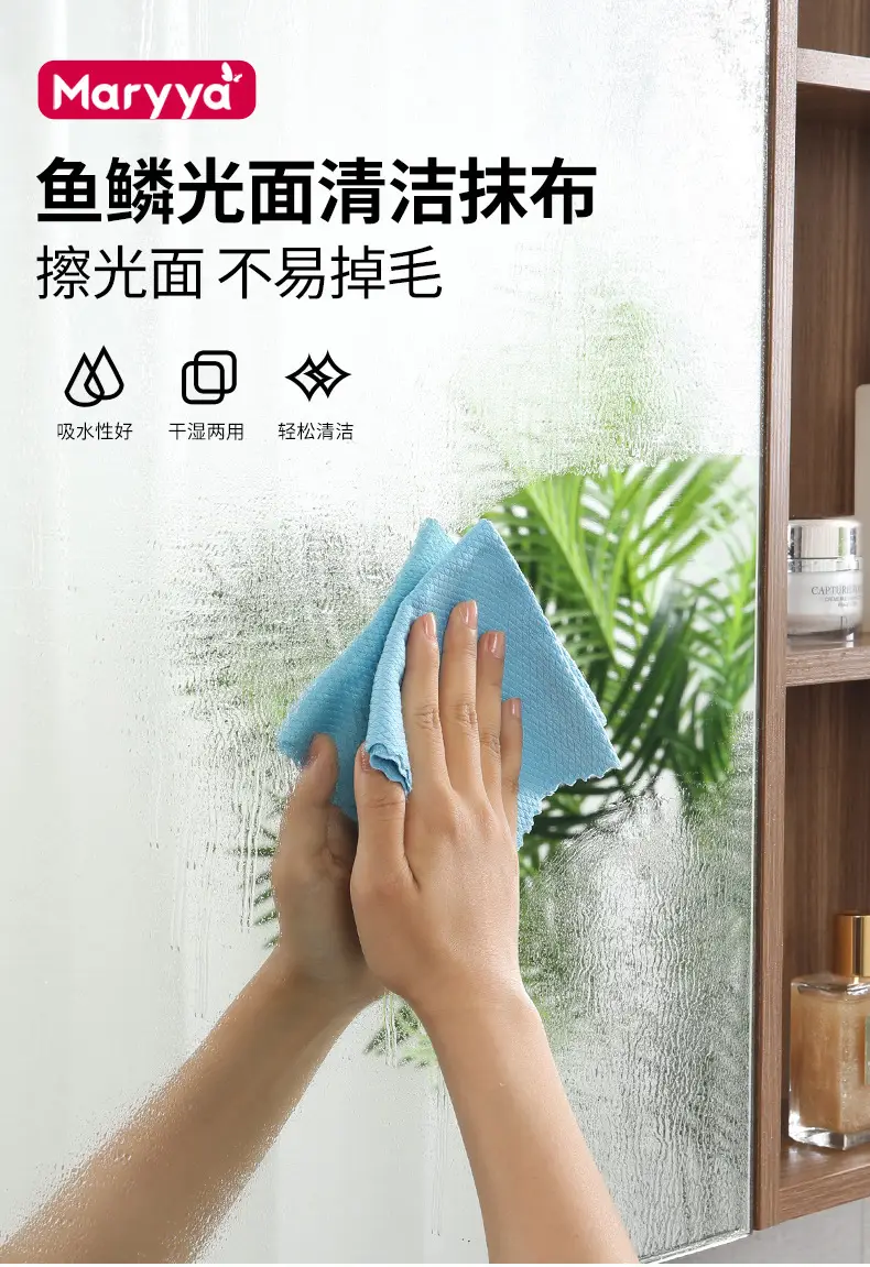 Meiliya Fish Scale Cloth Large Thick Absorbent Household Cleaning Cloth — feature 2