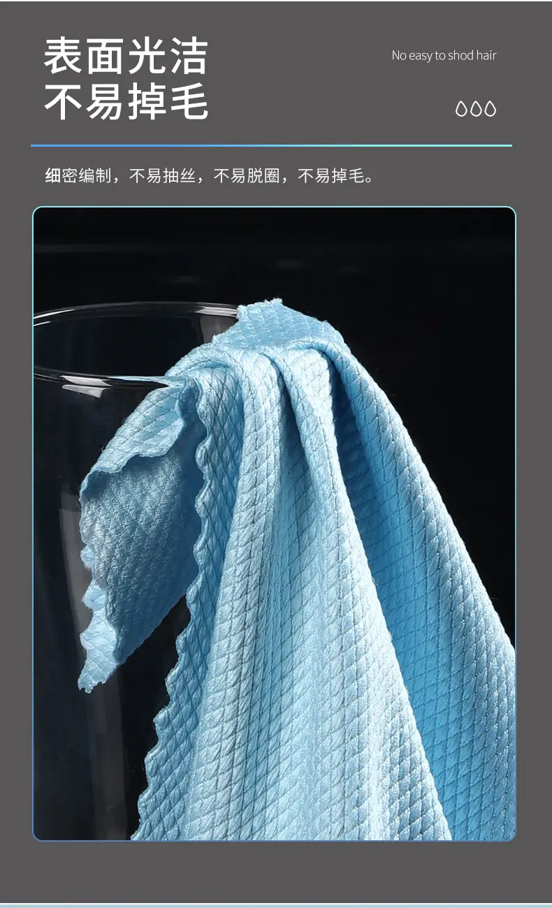 Meiliya Fish Scale Cloth Large Thick Absorbent Household Cleaning Cloth — feature 5